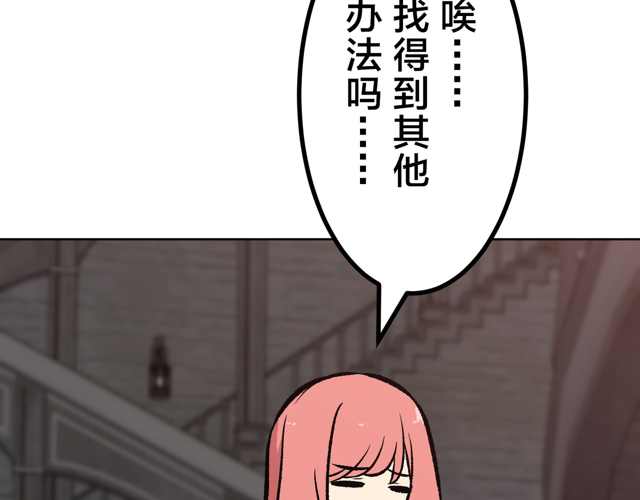 第38话 第 102 页
