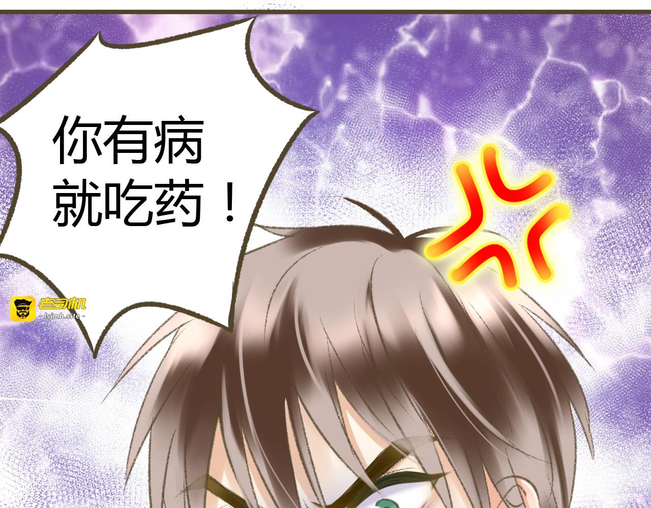 第2话 你们都看不到他吗！？ 第 59 页