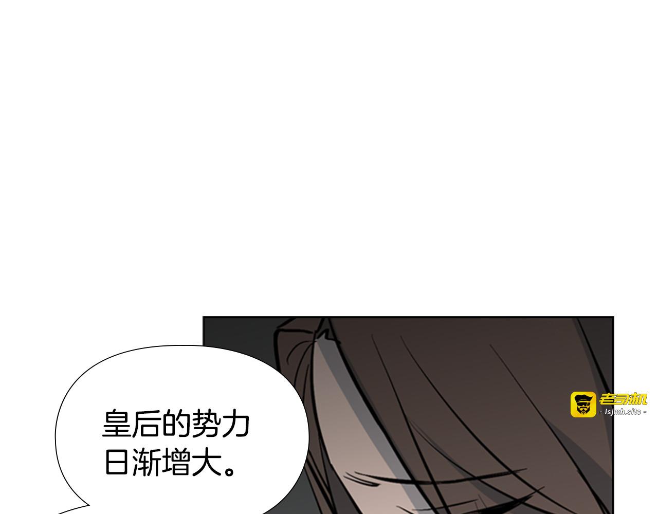 第32话 夜话 第 97 页