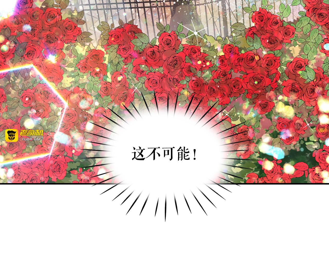 第57话 时间倒回 第 135 页
