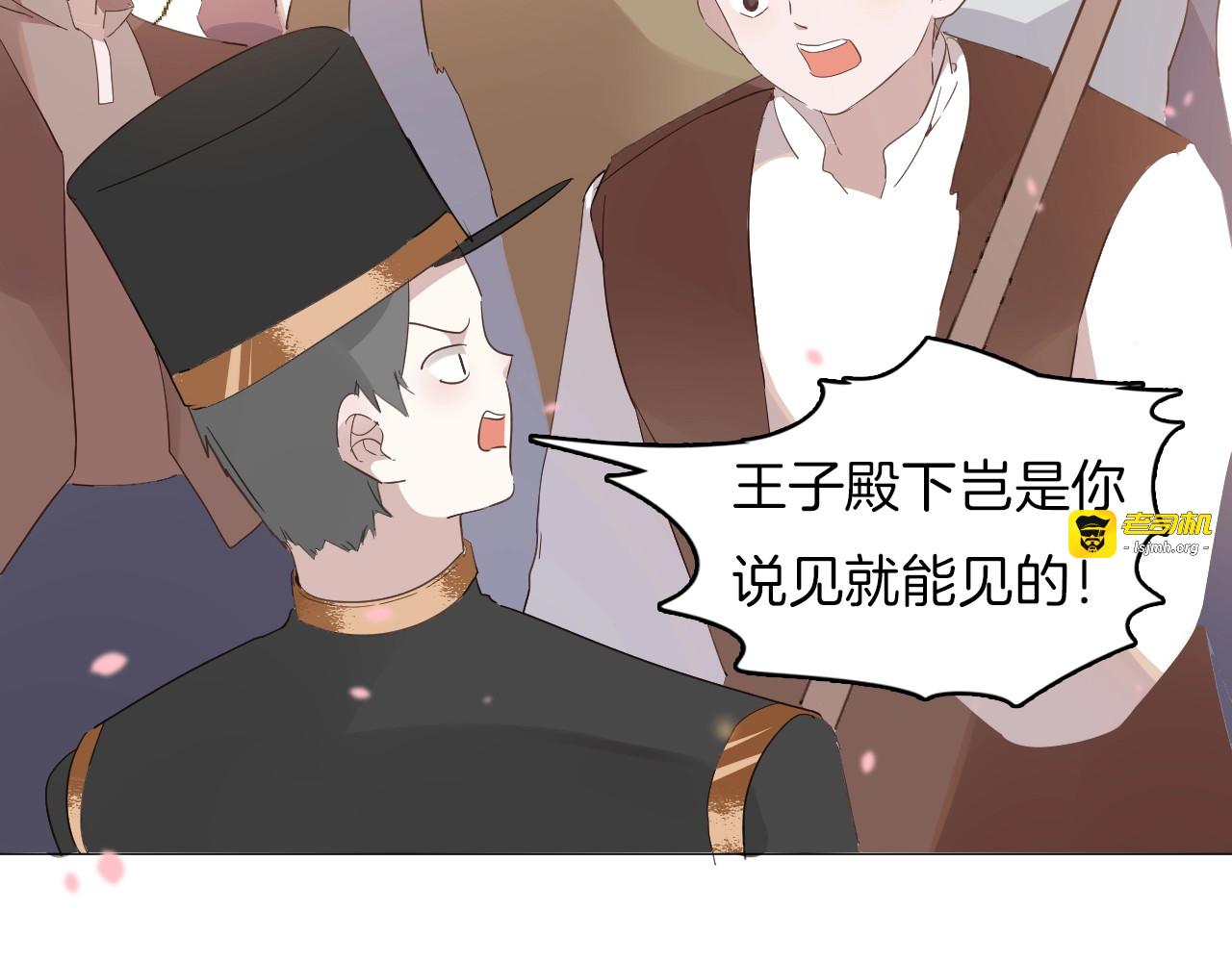 第15话 机会 第 45 页