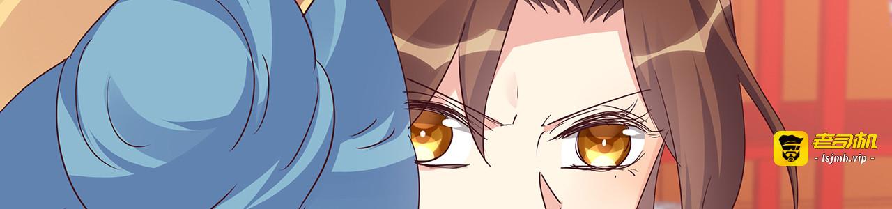 第176话 安宁公主 第 115 页
