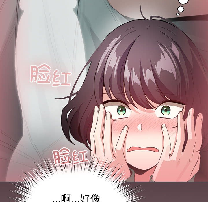 第14话 第 22 页