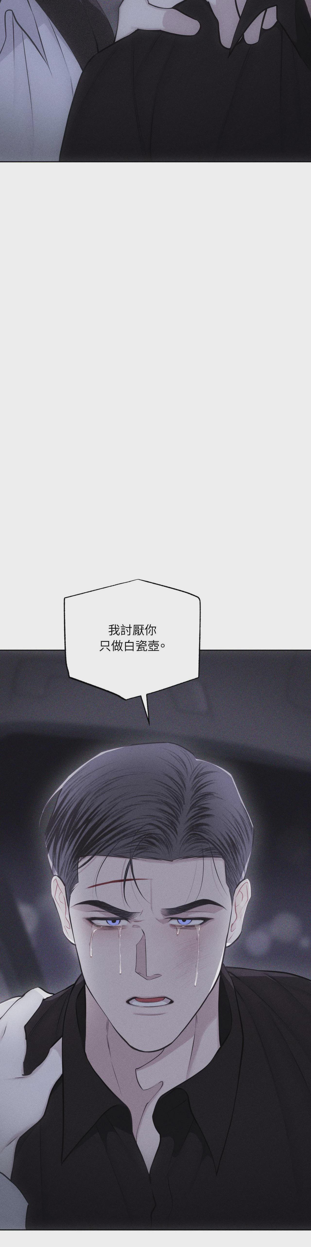 第69话 第 5 页