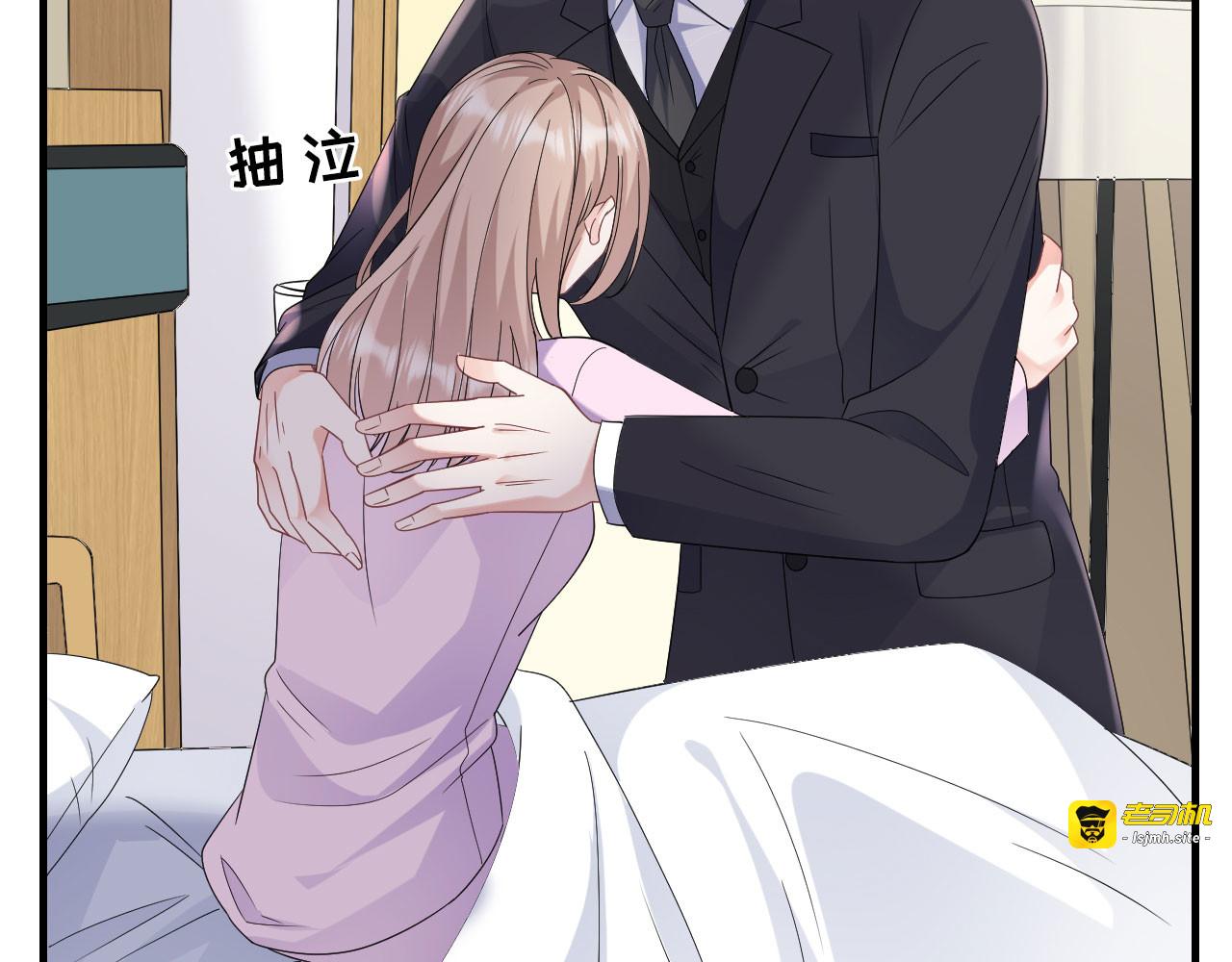 第71话 重度抑郁 第 47 页
