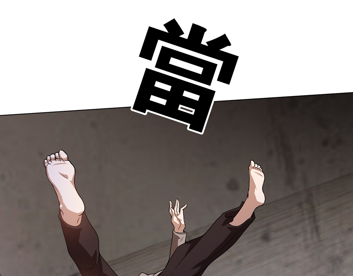 第151话 他回来了 第 110 页
