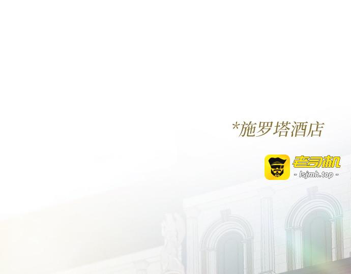 第111话 错位的时机 第 165 页
