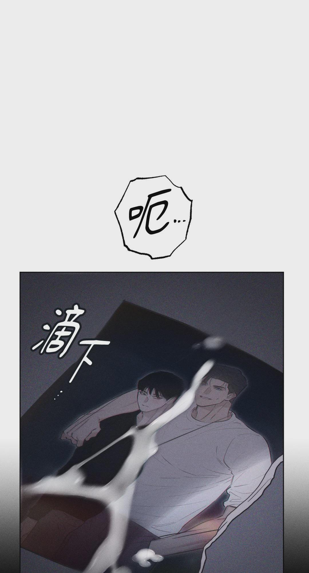 第36话 第 86 页