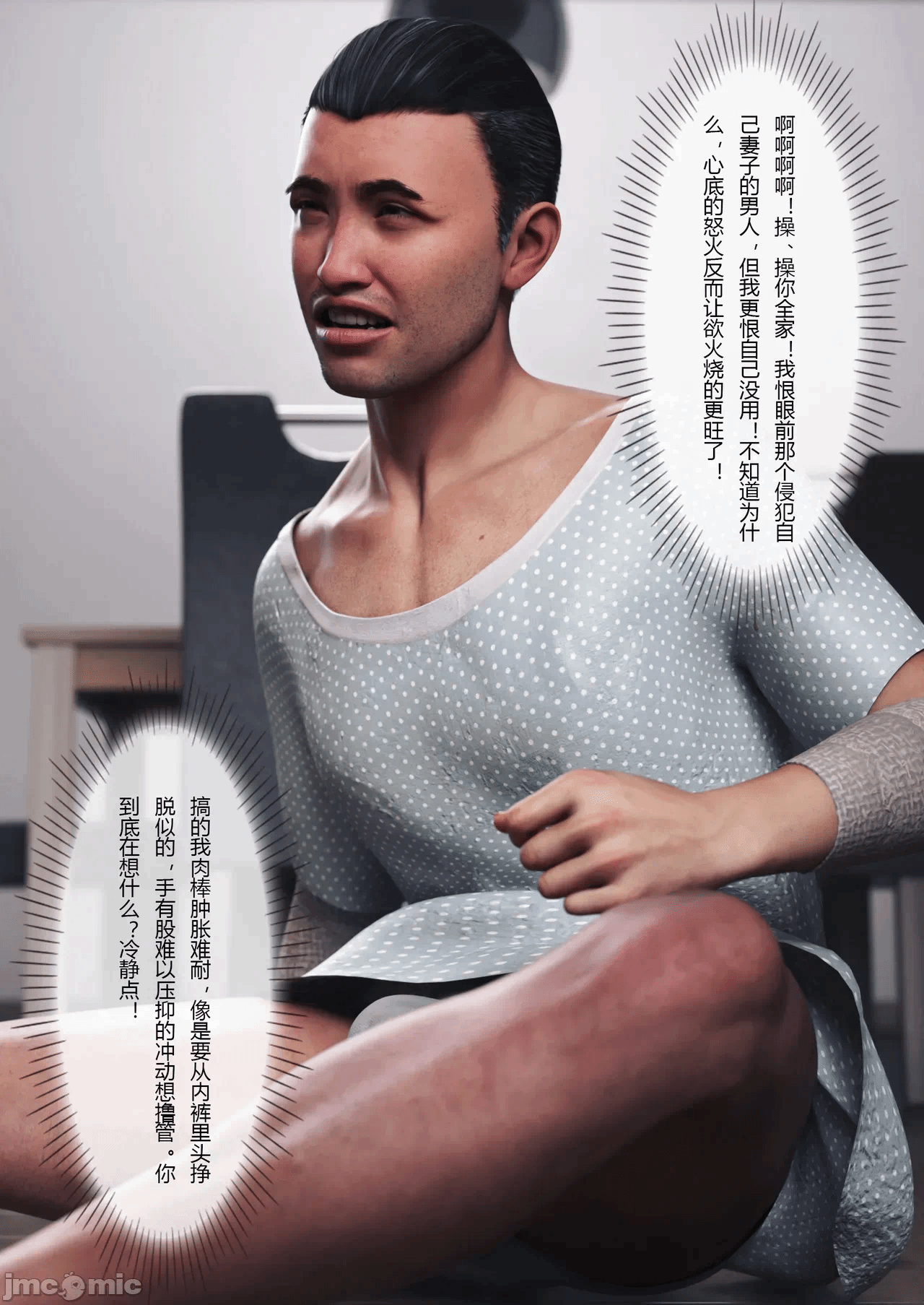 第一话 第 64 页