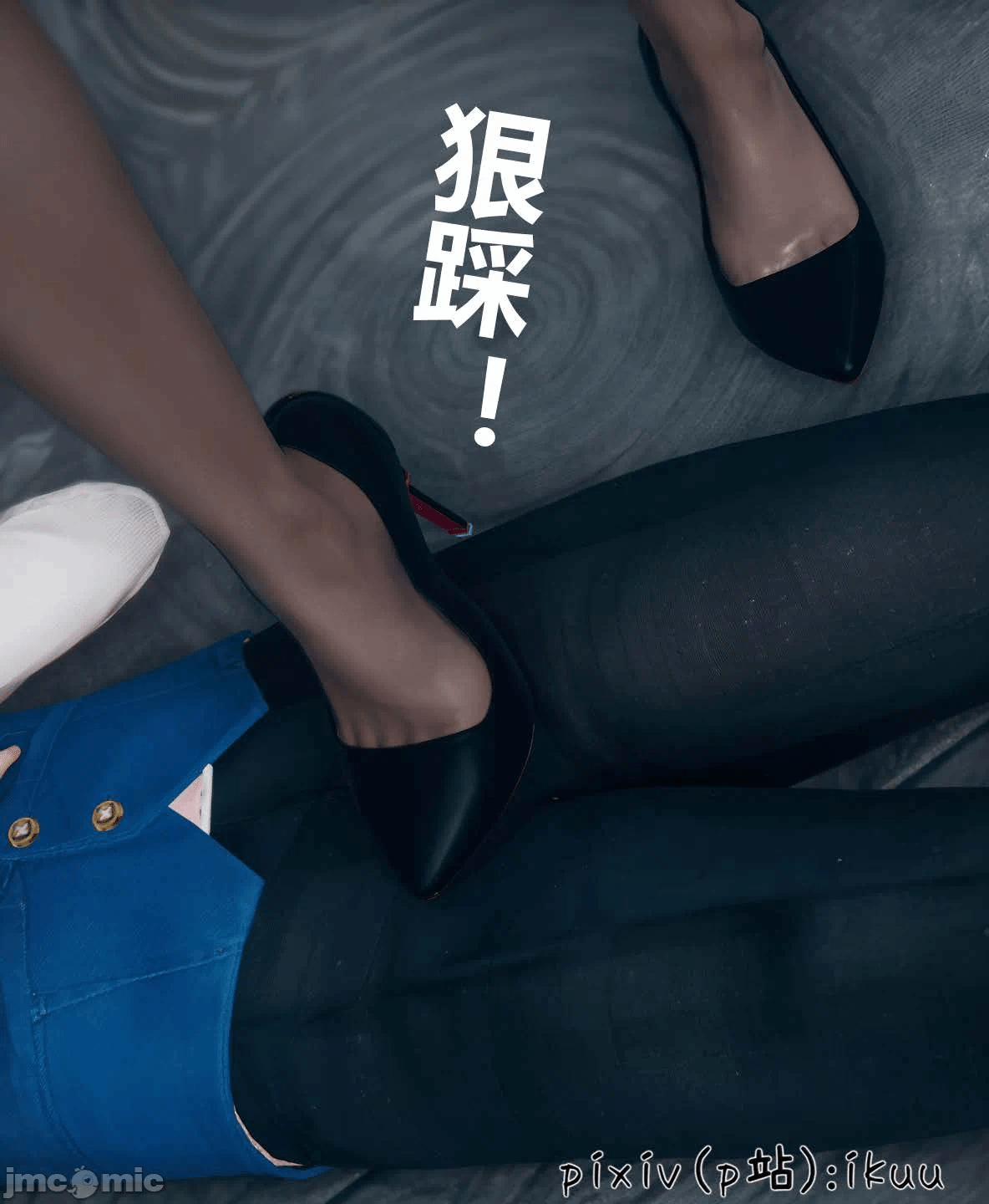 第一话 第 802 页