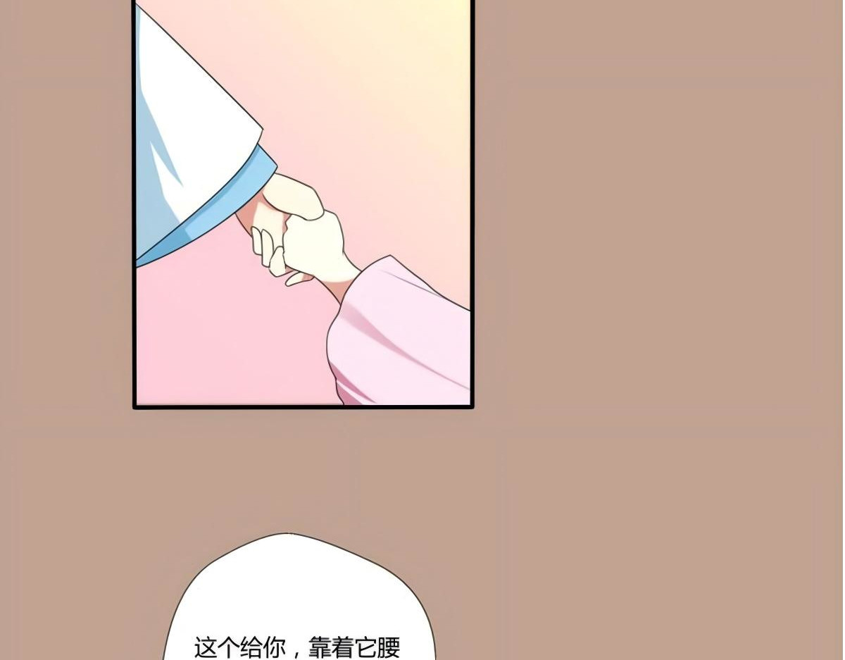第134话 第 133 页
