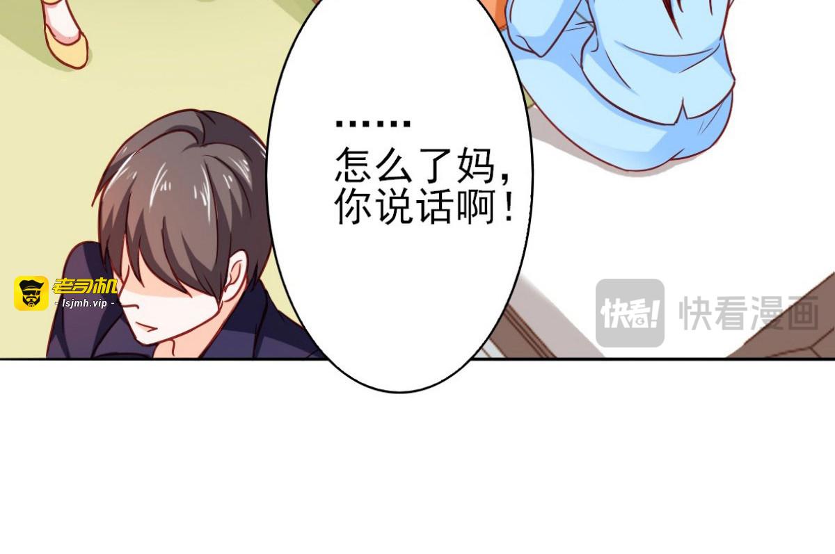 第13话 第 27 页