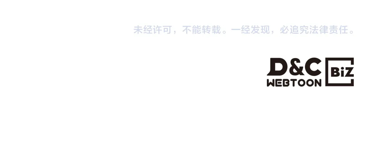 第3话 恨我的人，登场了 第 134 页