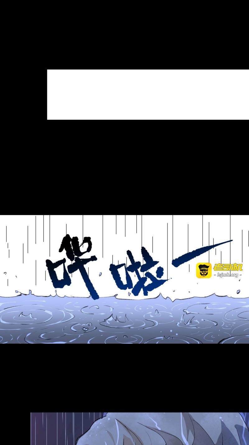 第161话 请原谅我，这是最后的道别 第 21 页