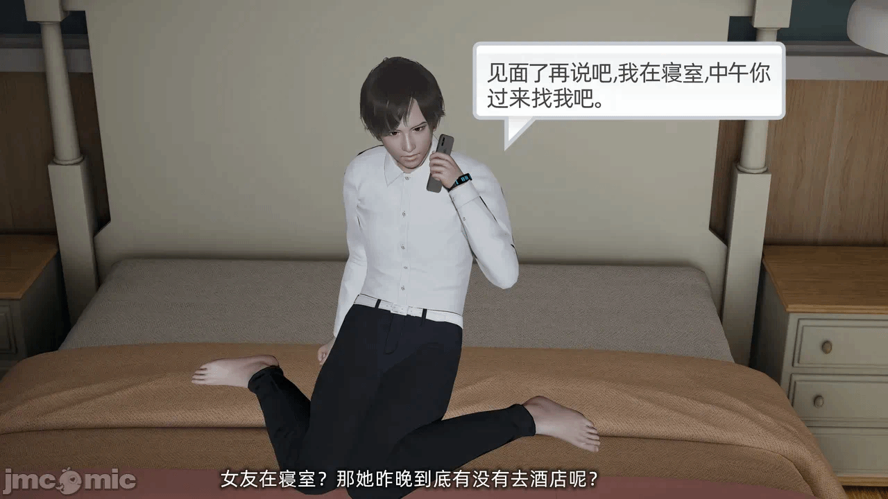 第一话 第 64 页
