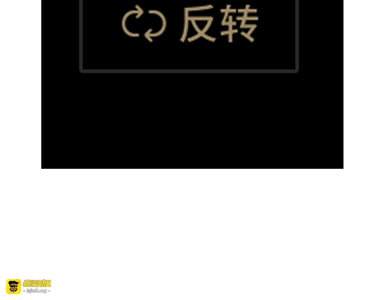 第25话 真相大白 第 71 页