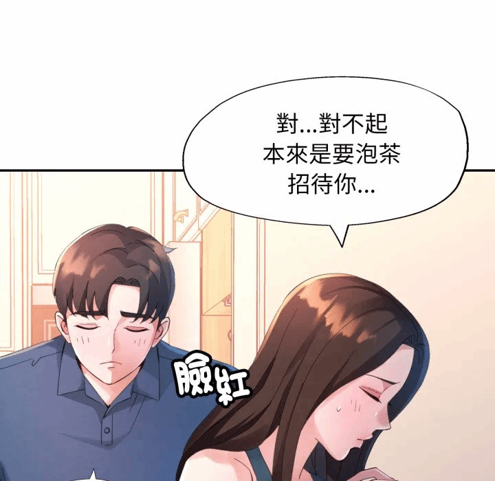 第3话 第 38 页