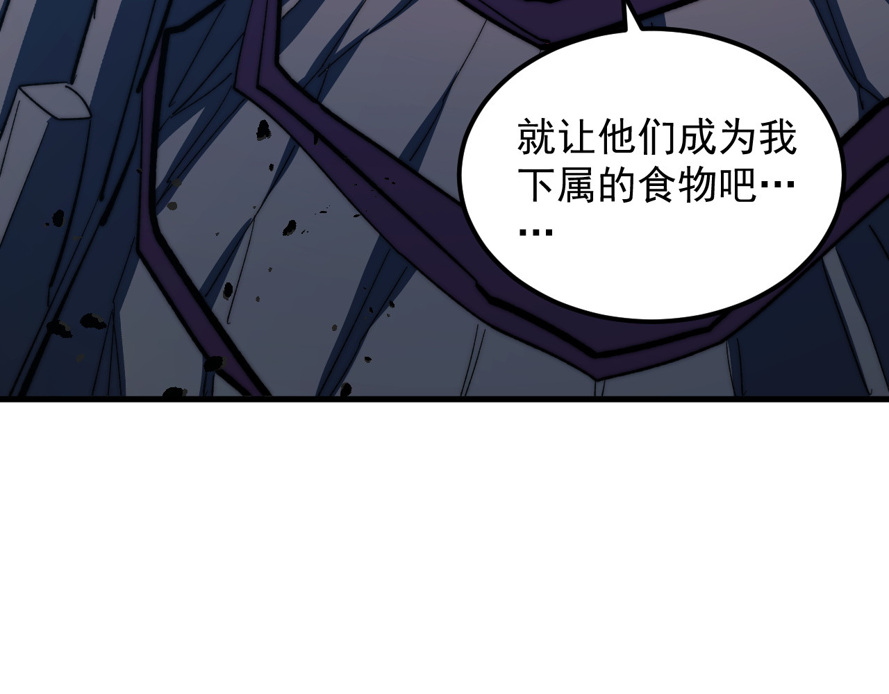 290 交锋！巨岩主宰！ 第 66 页