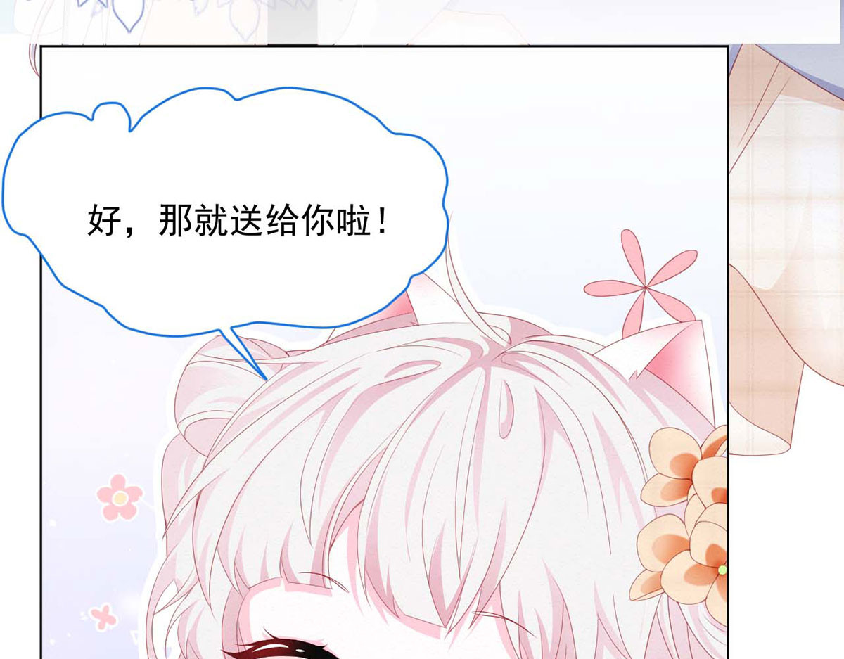 第37话 第 64 页