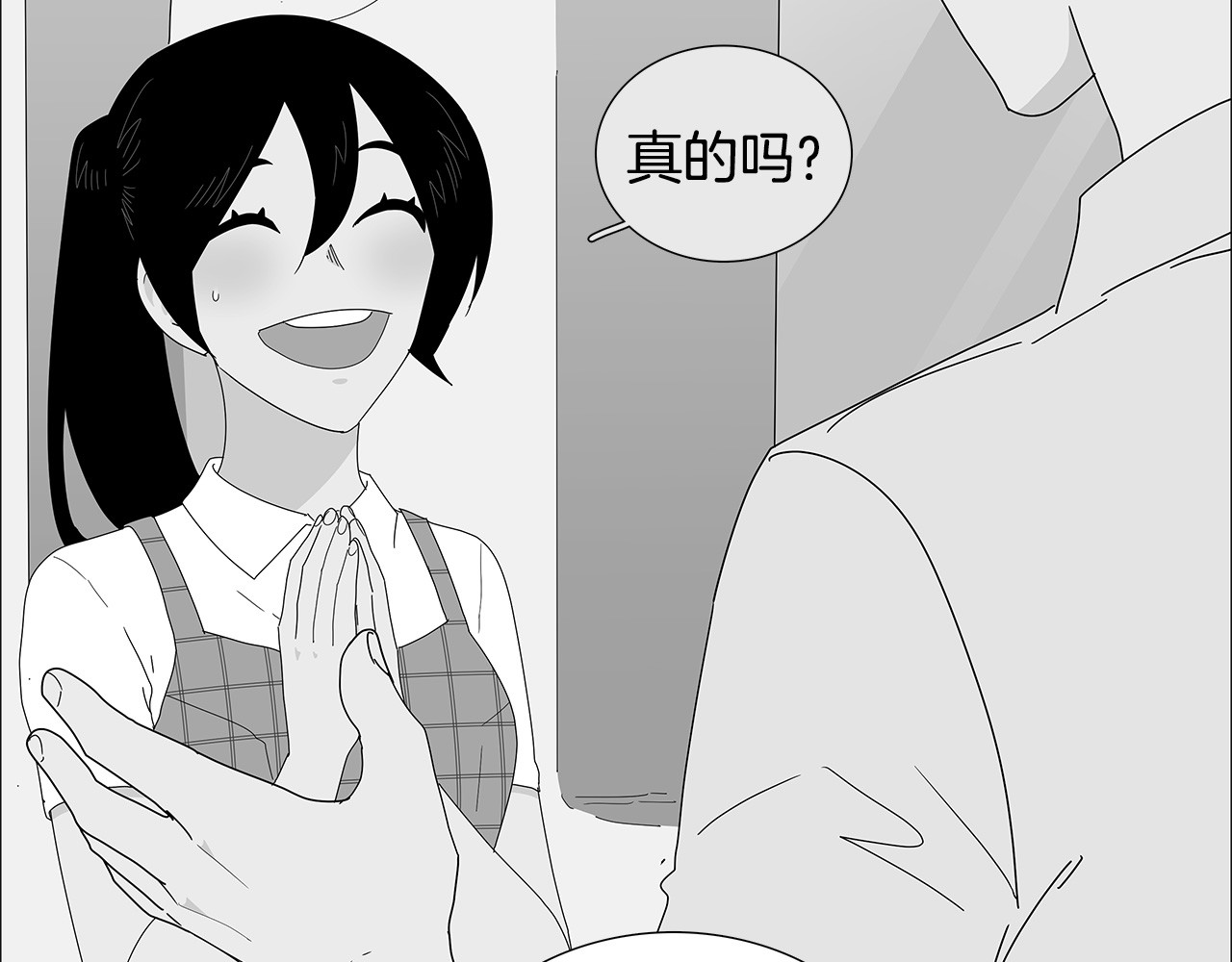 番外17 我还是孩子吗？ 第 36 页