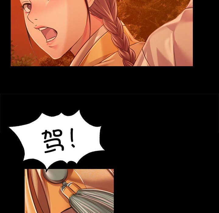 第58话 第 98 页