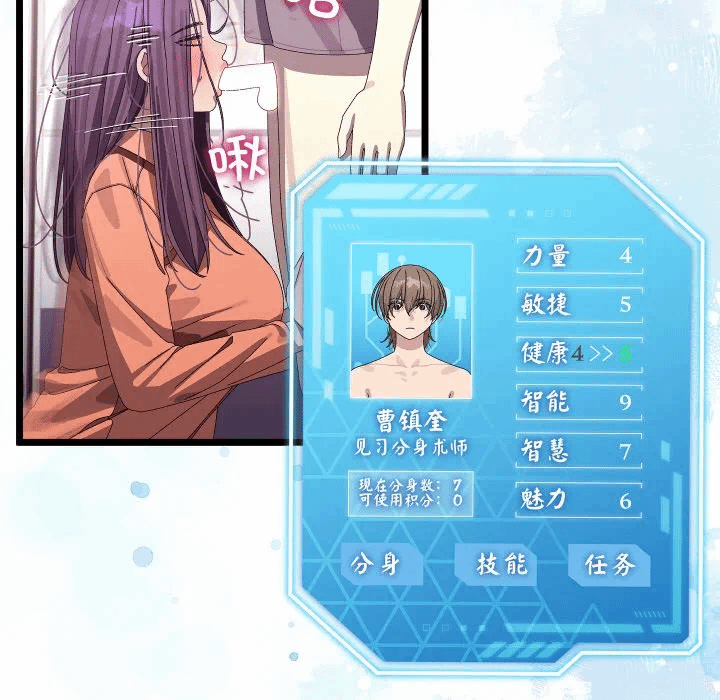第9话 第 103 页