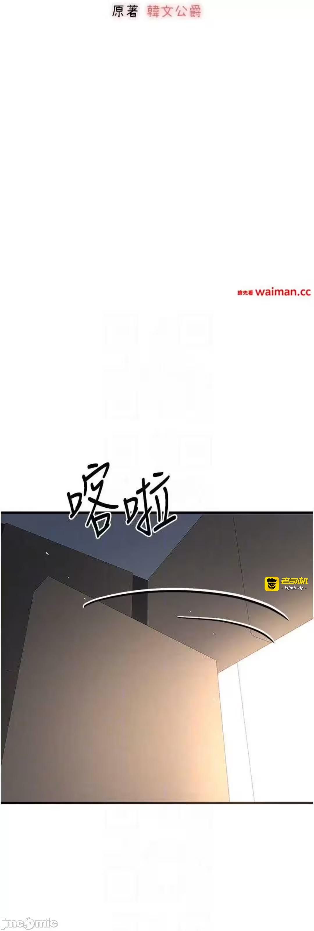 第31话 第 7 页