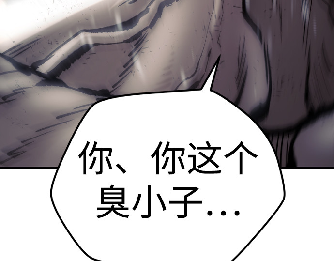 第125话 第 146 页