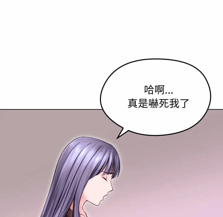 第14话 第 133 页