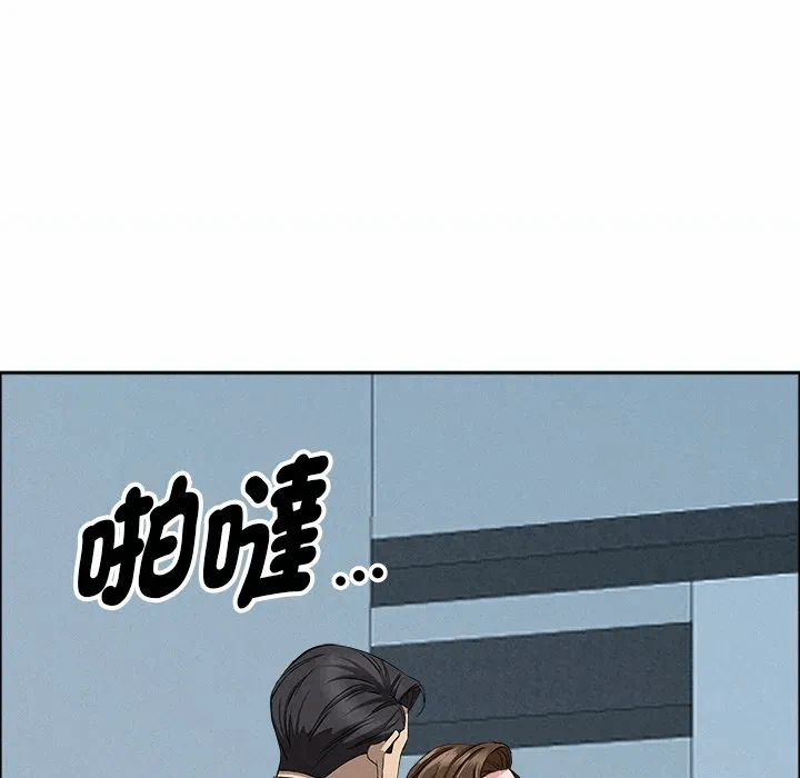 第22话 第 24 页