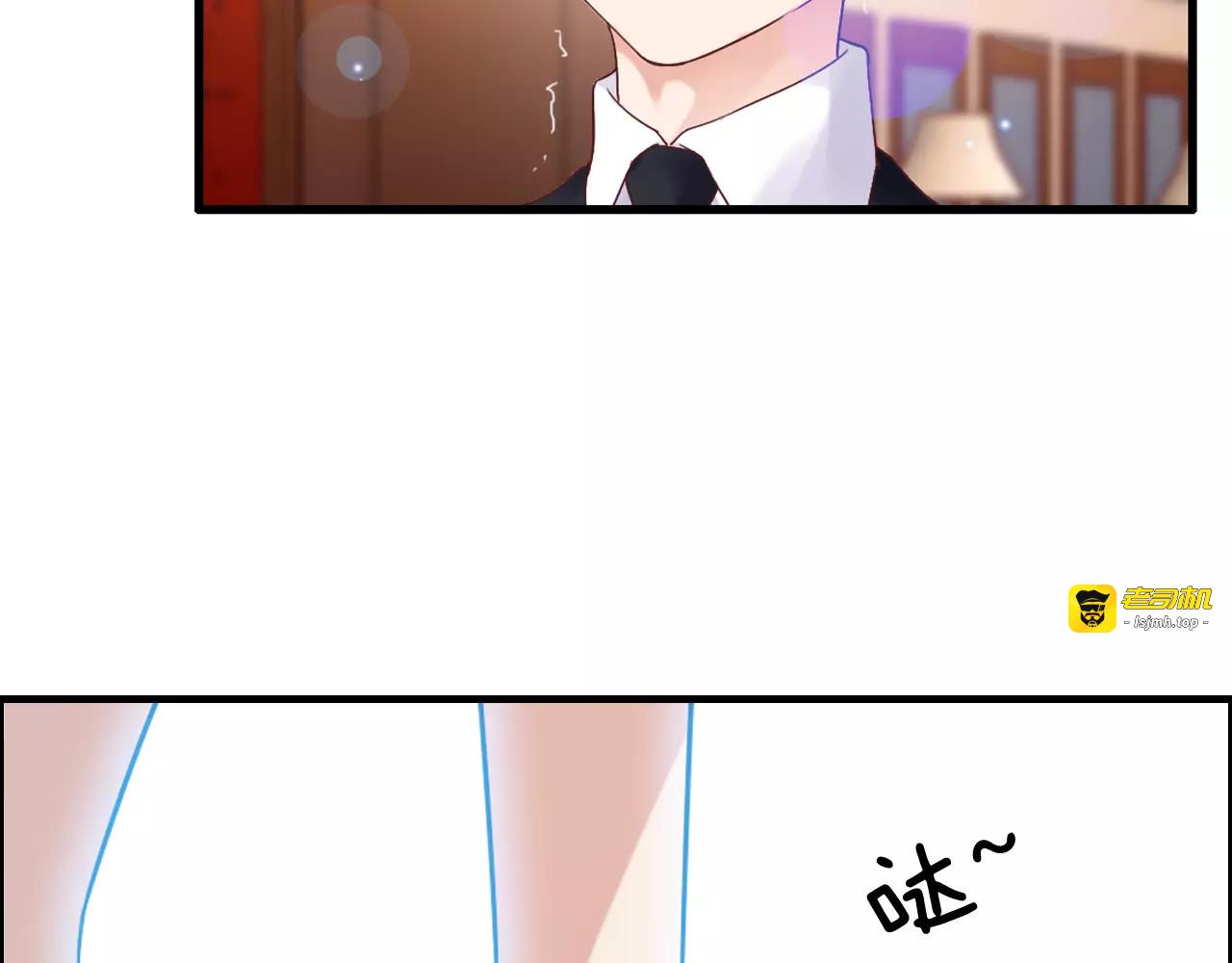 第39话  刺痛的吻 第 75 页