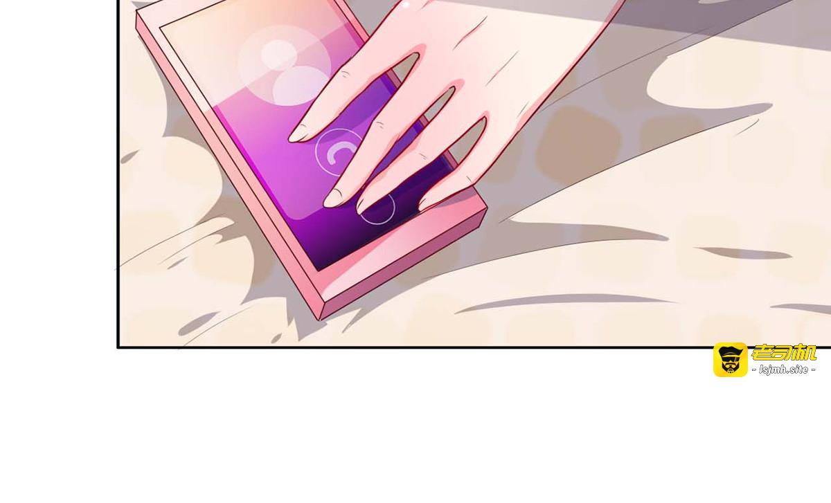 第23话 第 13 页