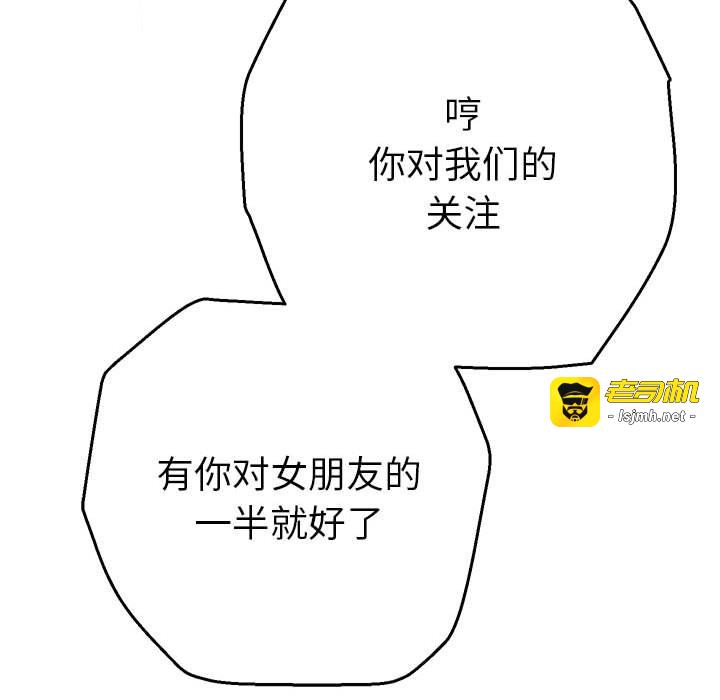 第1话 第 23 页