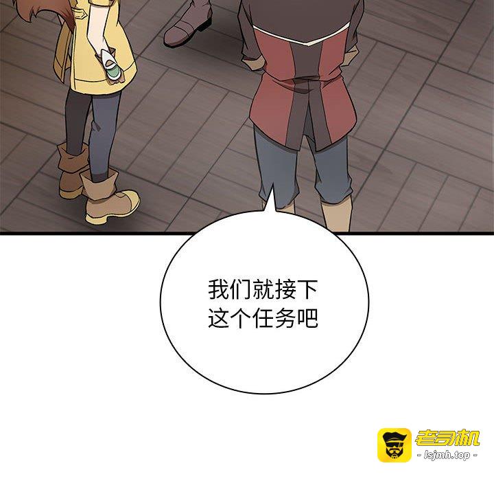 第24话 第 83 页