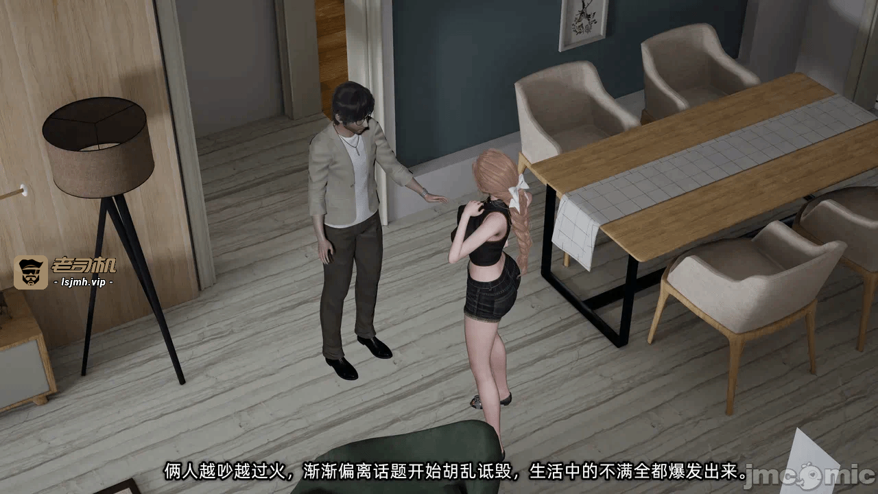 第一话 第 9 页