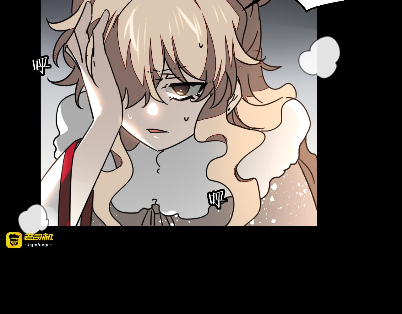 第47话 苏不笑vs杀手隼 第 39 页