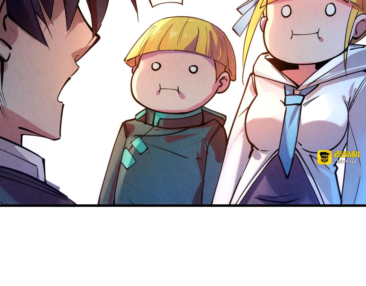 第44话 过家家的玩意 第 13 页