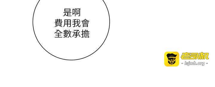 第2季-第7话-好久不见 第 13 页