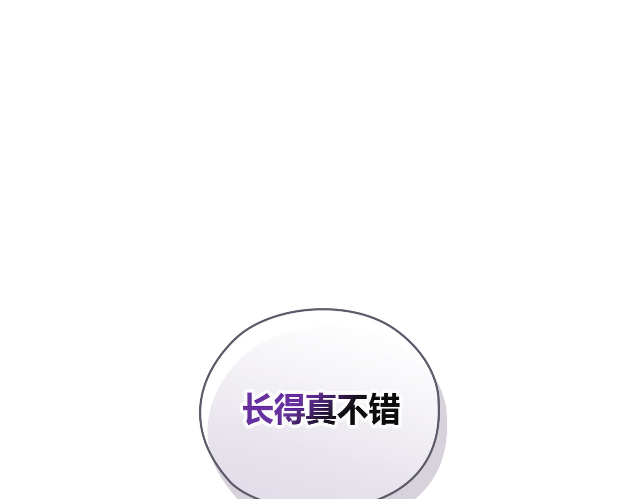 第 2话 第 112 页