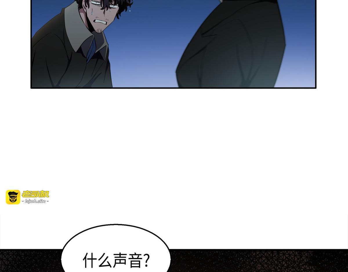 进入古墓 第 57 页