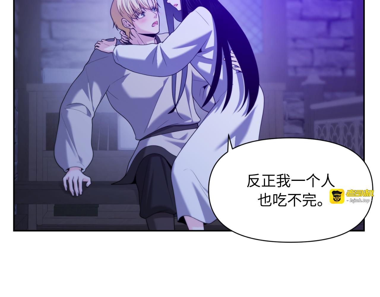 第57话 第 165 页