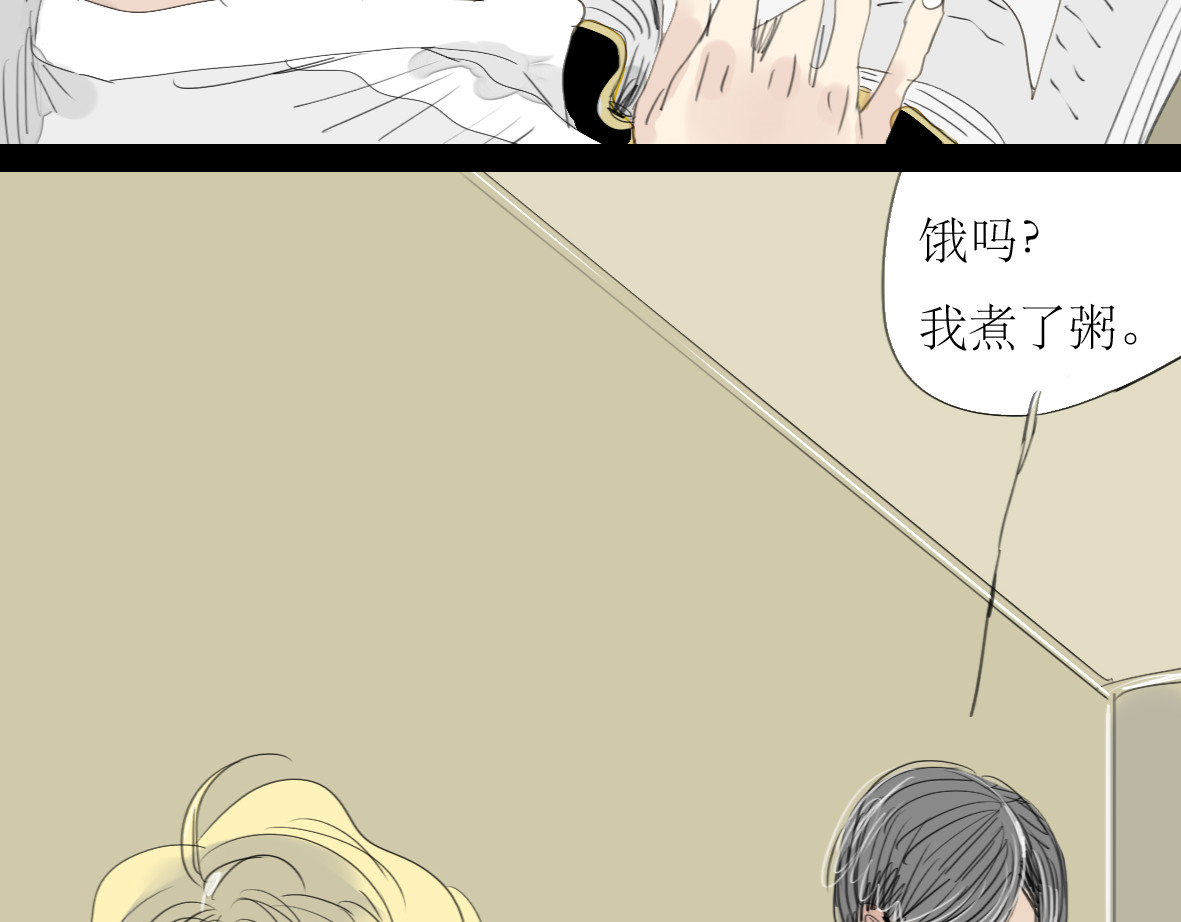 第15话 被喜欢的人误会了 第 24 页