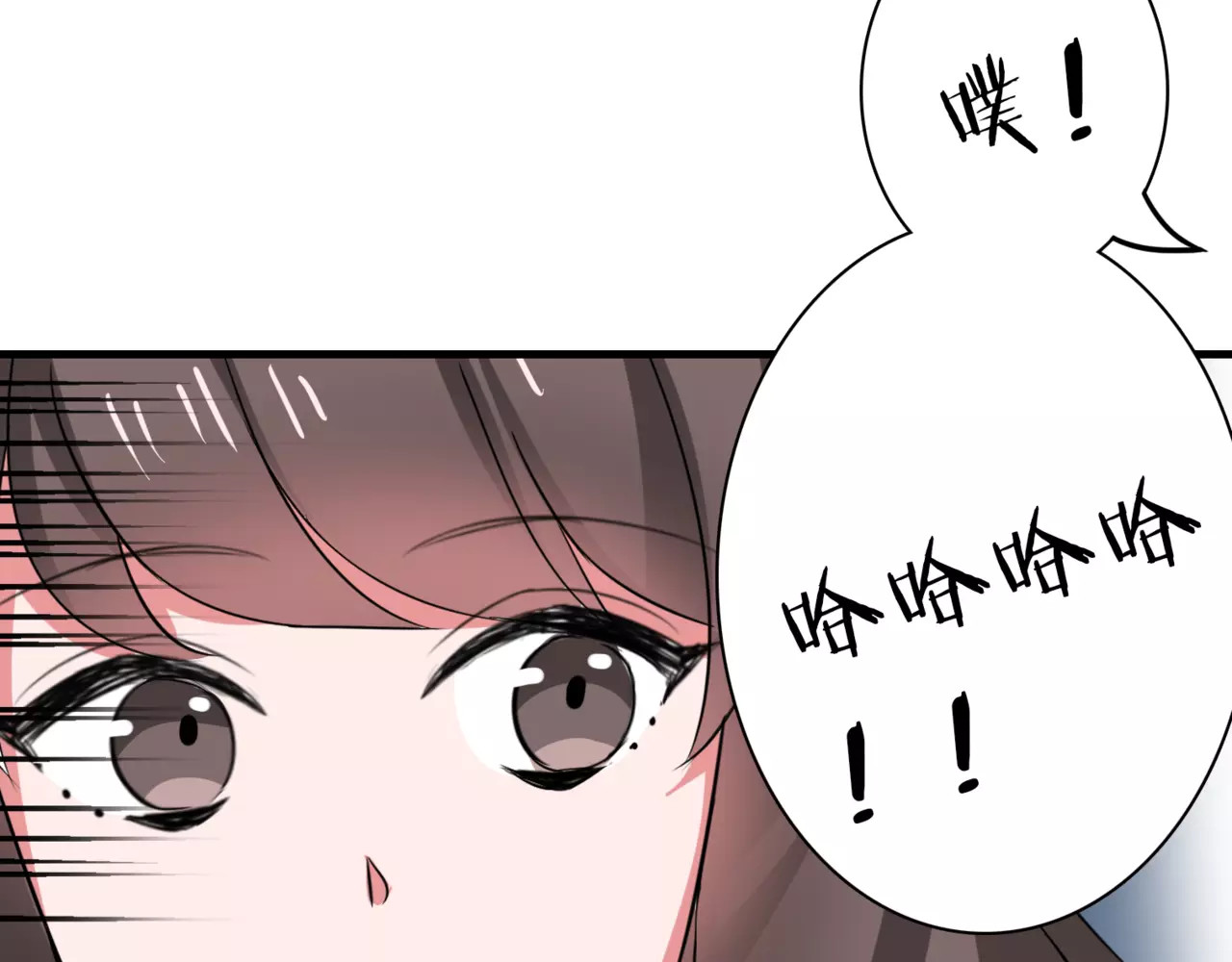 第66话 我是她的男朋友 第 42 页