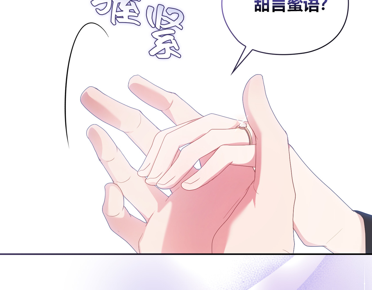 第 22话 第 38 页
