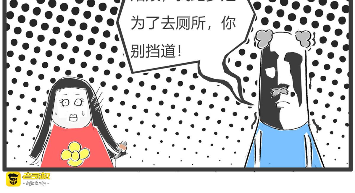 蛋糕与鸡蛋 第 21 页