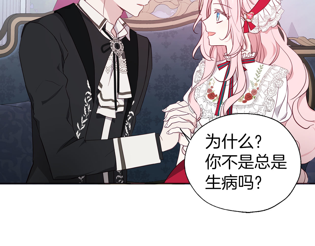 第136话 忍无可忍 第 128 页