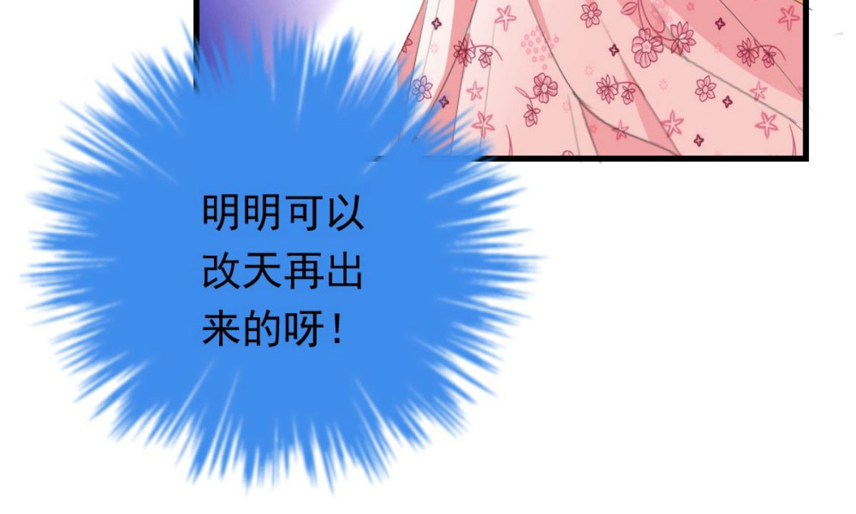 第23话 第 50 页