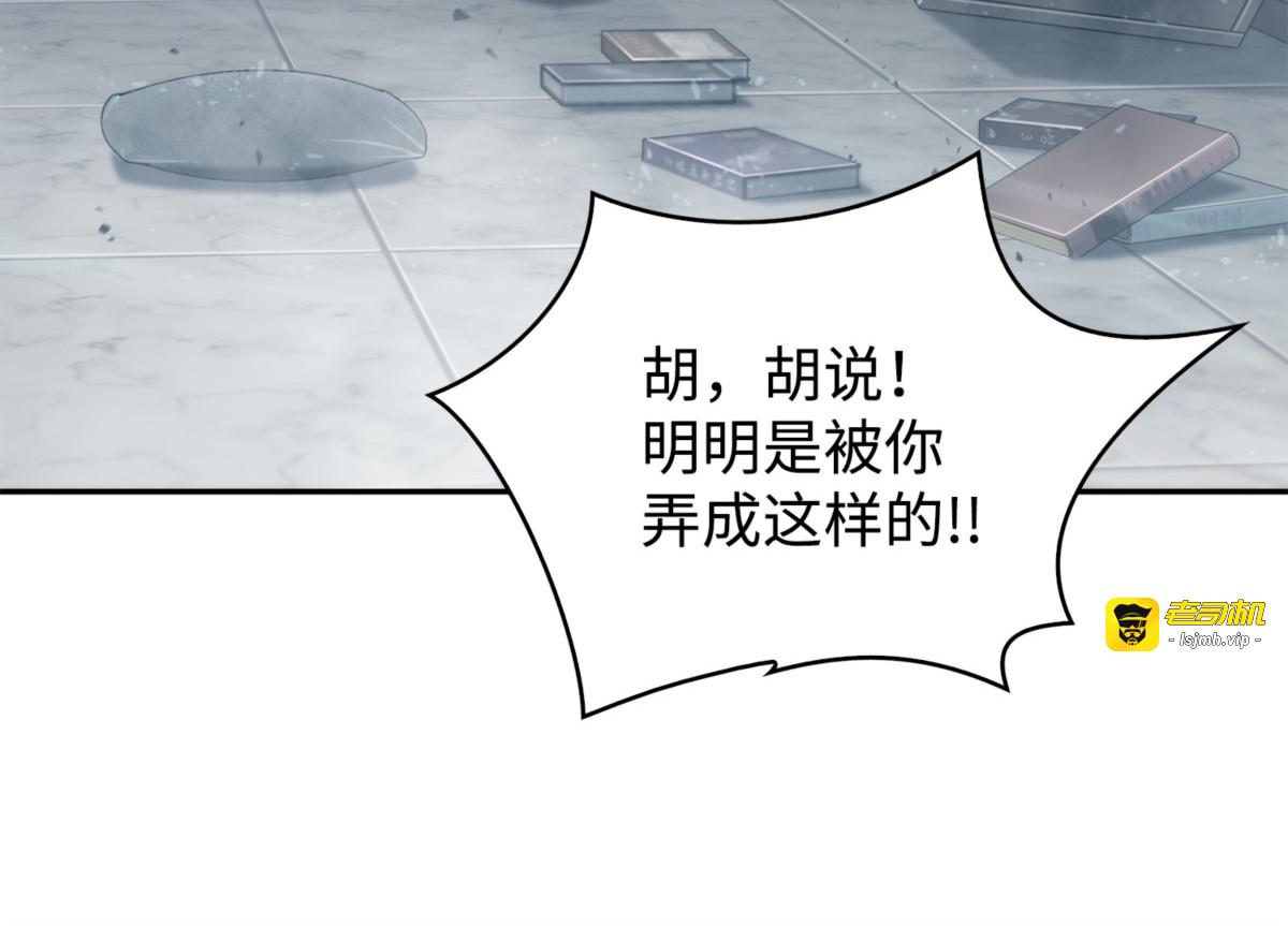 冤大头 第 183 页