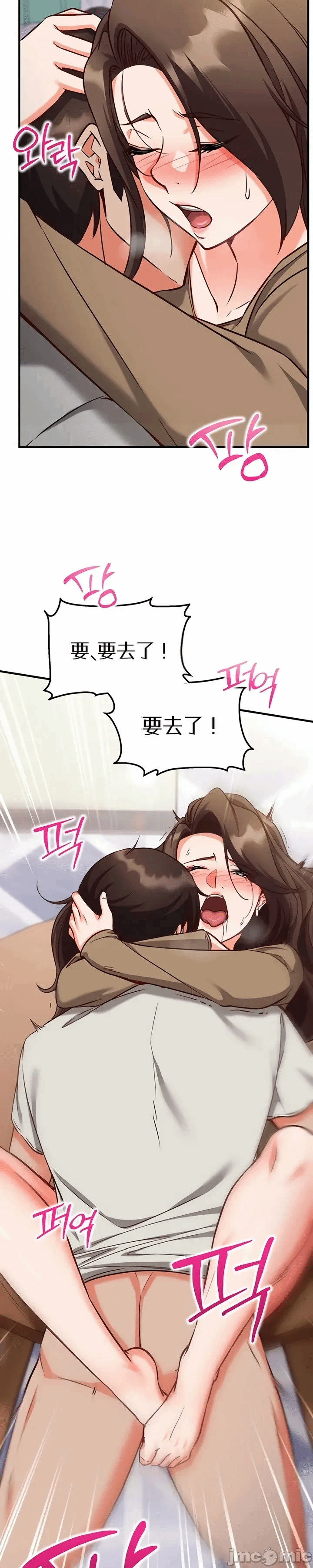 第14话 第 15 页