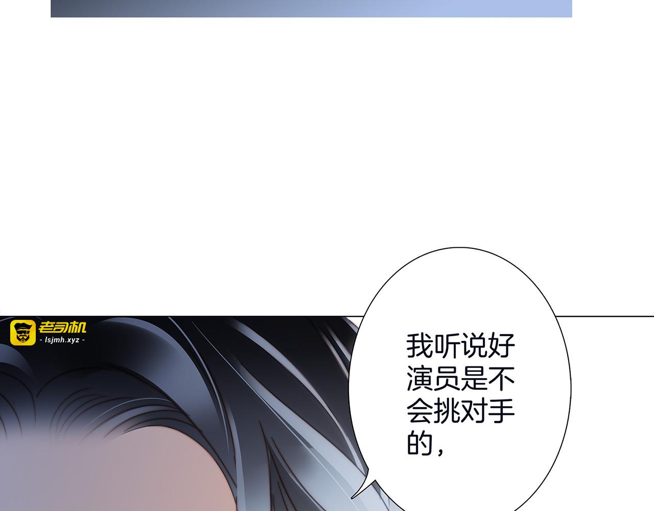 第15话：拭目以待 第 73 页